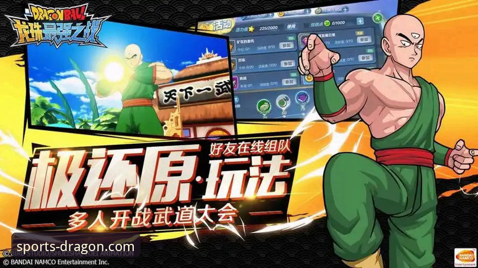 龙珠体育安卓版完整使用指南：从下载到投注的全流程解析