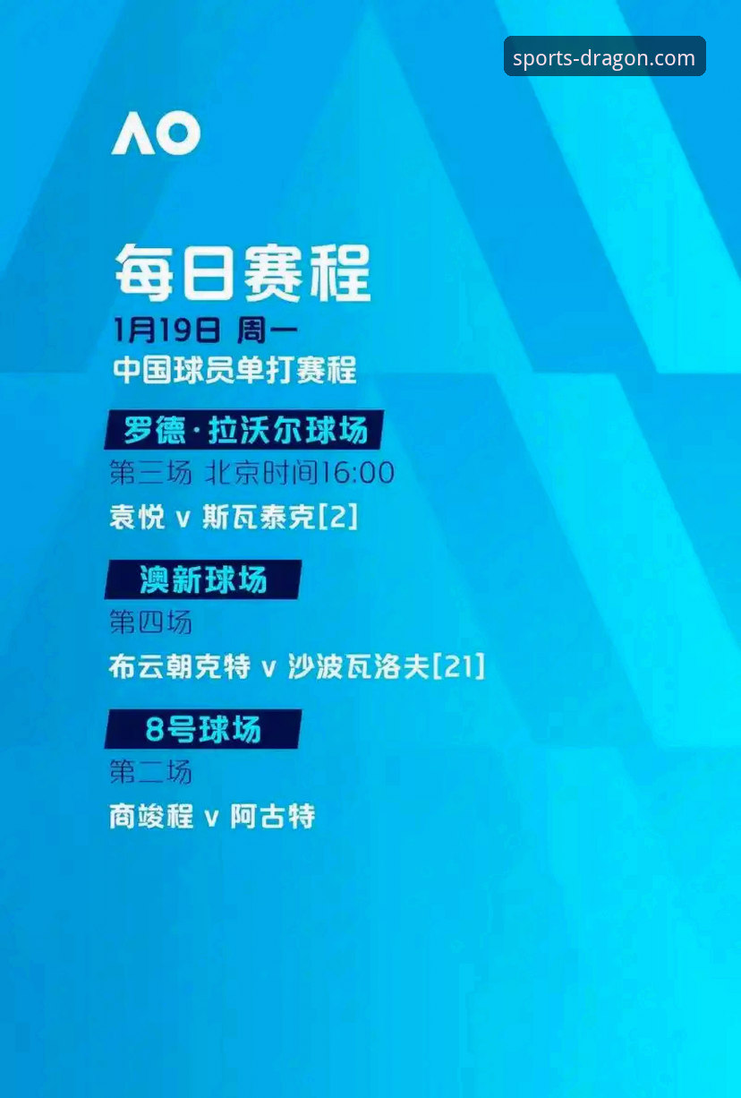 尼克斯队创纪录大胜的3个关键因素与龙珠体育观赛体验解析