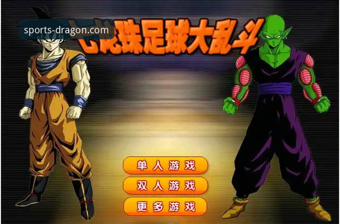 龙珠体育玩法深度探索指南：从新手到高手的完整攻略